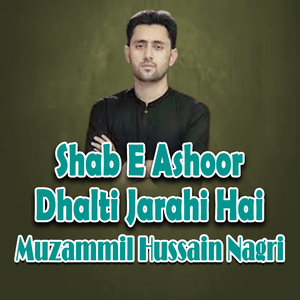 Shabir E Dilawar Bai Abbas