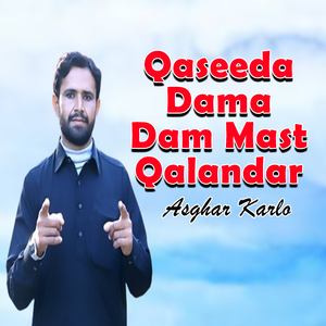 Maido Khat Likhsien Maido Dhaan Likhi