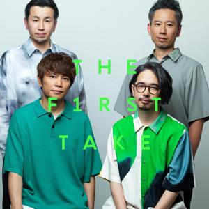 転がる岩、君に朝が降る - From THE FIRST TAKE