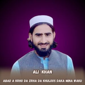 Abad A krho Da Zrha Da Khuloos Daka Mina Waku