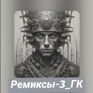 Финансовая поддержка_remix