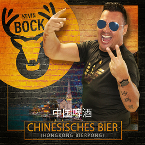 Chinesisches Bier (Hongkong Bierpong)