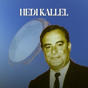 Nahleflek Amin Omri Ma Nensek