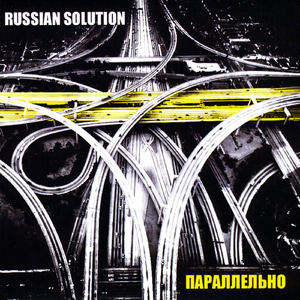 Zavtra (Завтра)