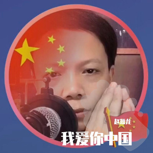 滚滚长江东逝水