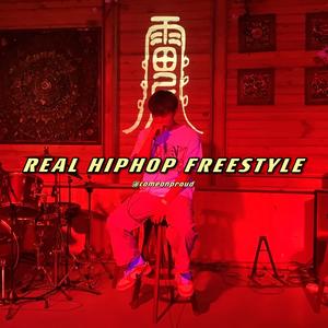 REAL HIPHOP FREESTYLE