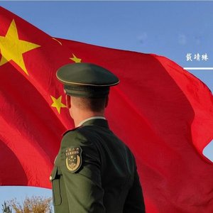 为妳穿上这军装