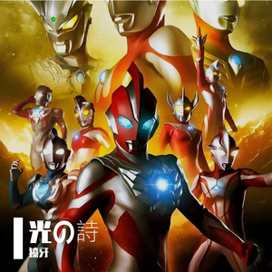 三つの星辰（三颗星辰）