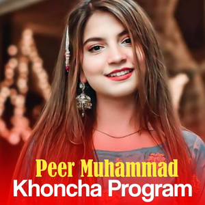 Yow De mussafir kram bal juda La khapal Ashna Yam