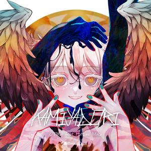 TRON (feat. 初音ミク)