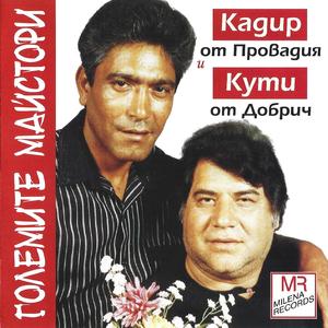 Taksim (feat. Kadir i Kuti)