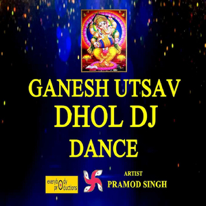 Ganesh Chaturthi (Dhol Dance Mix)