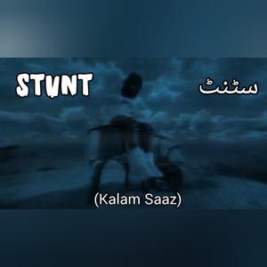Stunt
