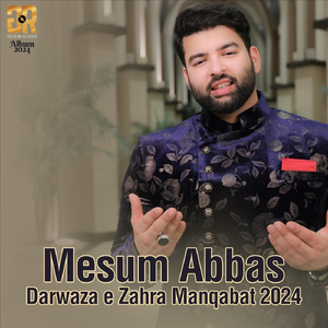 Darwaza E Zahra (Manqabat)