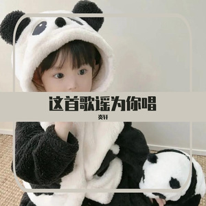 这首歌谣为你唱