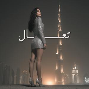 TA3AL (Turkish Ver.)