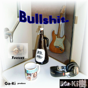 Bullshit. (2022 Remake)