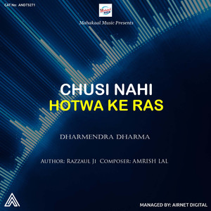 Chusi Nahi Hotwa Ke Ras