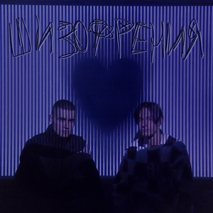 Шизофрения