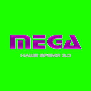 Хай яй яй (Original Mix)