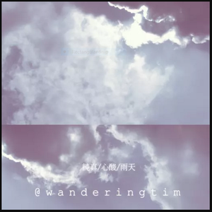 雨天 ( Cover : 孫燕姿 )