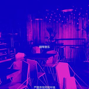 有趣咖啡店情怀