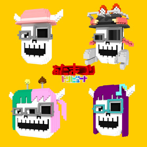 あたまつり音頭