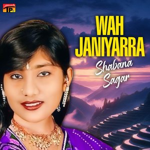 Allah Saayen Tanaan Maanjey