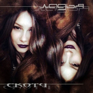 Ловись письмо