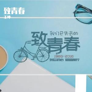 你是我心中的一首歌