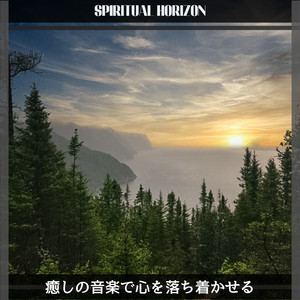 Caress of Cool Night Breeze