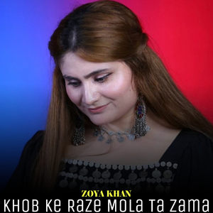 Khob ke Raze Mula Ta Zama