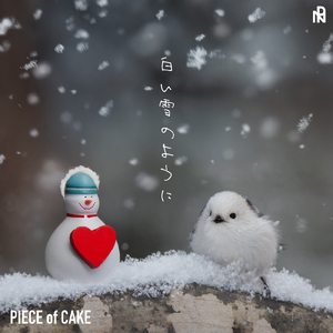 白い雪のように