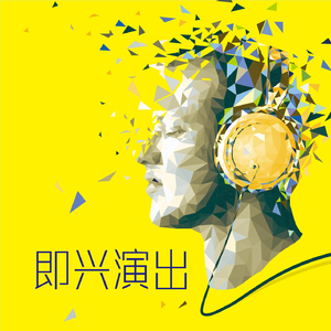 时髦的女人 - 完整版