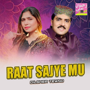 Raat Sajye Mu