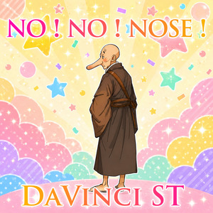 NO！NO！NOSE！ (2026 Mastering Ver.)