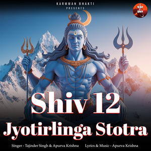 Shri Kedarnath Jyotirlinga Stotra