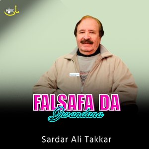 Falsafa Da Jwandana