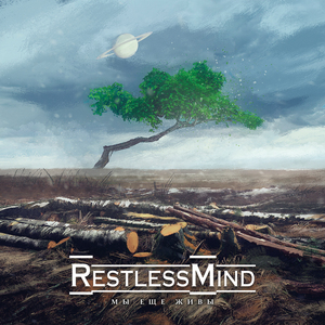 Терабайты Пустоты