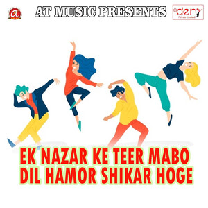 Jhule Najare Najar Ma