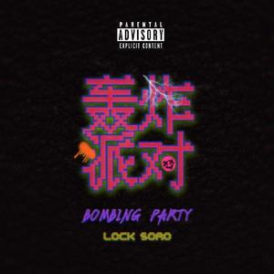 点将台(Prod by GOAT MUSIC)