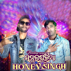 Sambalpuria Honey Singh