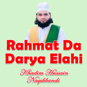 Rahmat Da Darya Elahi