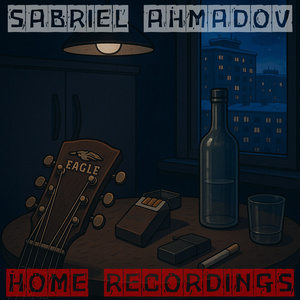 Я Справлюсь Сам (Студийная Запись)