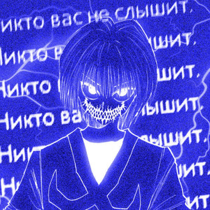 Thereversesideofmedal