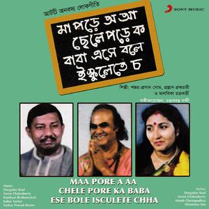 Lo Rangini Rai