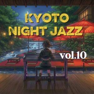Kyoto Night – Hidden Taxi Ride