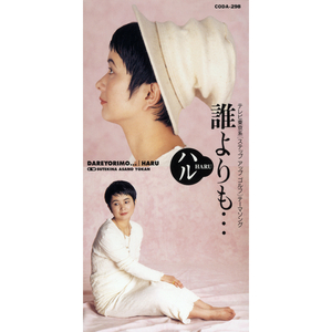 素敵な朝の予感