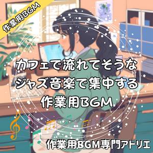 曇り空でも心は晴れていた午前10時
