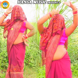 Mere Raja Ko Anari Mat Samjho